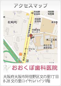 大阪府大阪市阿倍野区文の里1丁目8－28
文の里ロイヤルハイツ1階